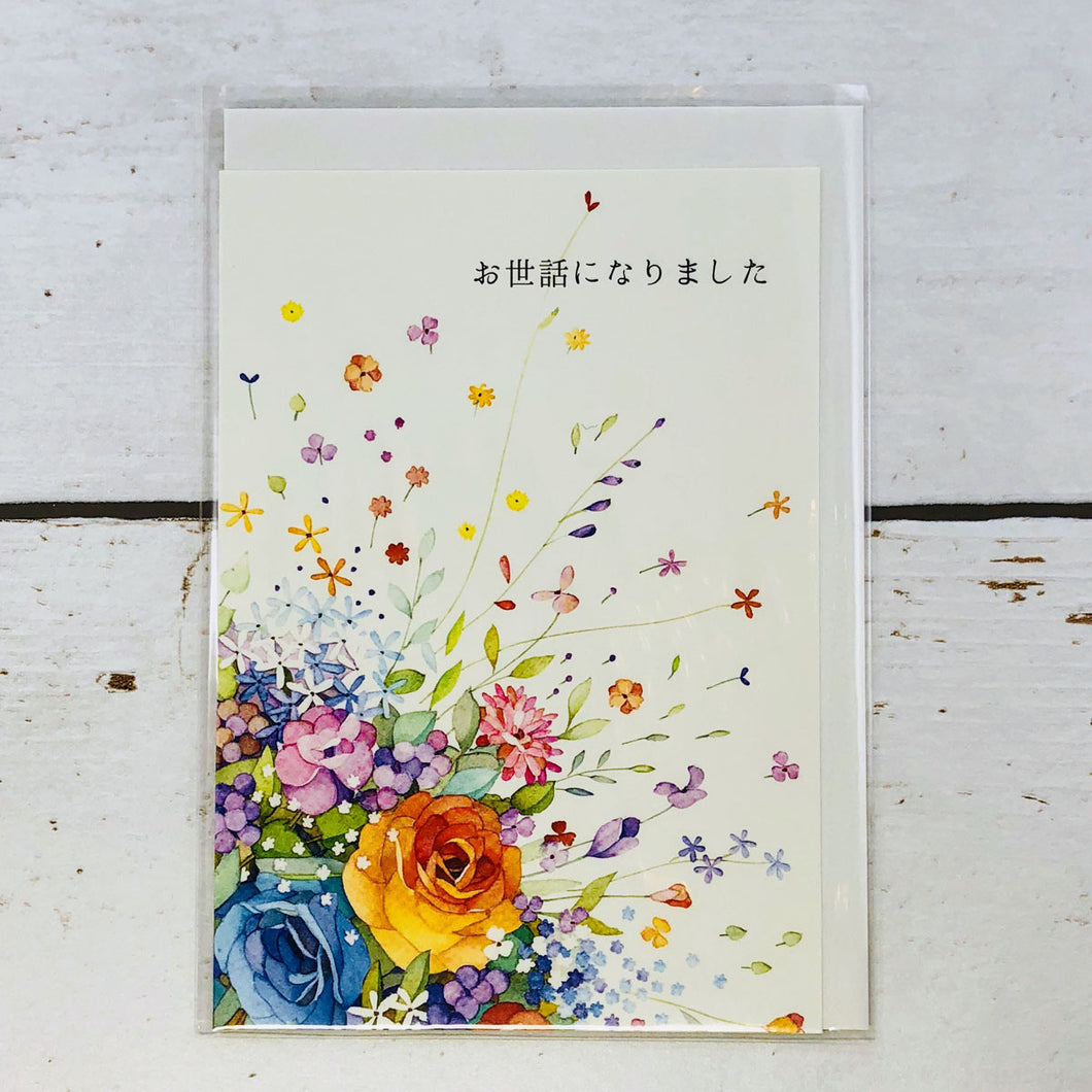 Greeting Card Thank You for Everything Rose | cd-374