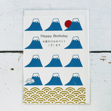 Load image into Gallery viewer, Greeting Card Birthday Mt.Fuji | cd-381
