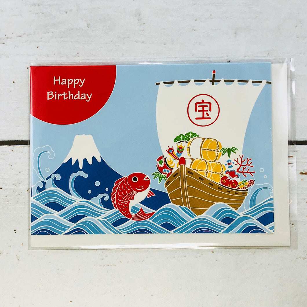 Greeting Card Birthday Treasure Ship and Red Snapper | cd-382