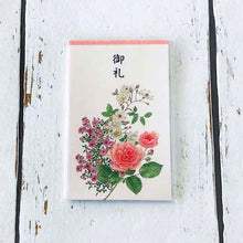Load image into Gallery viewer, Coin Envelope New Year Thank Rose | pch-159
