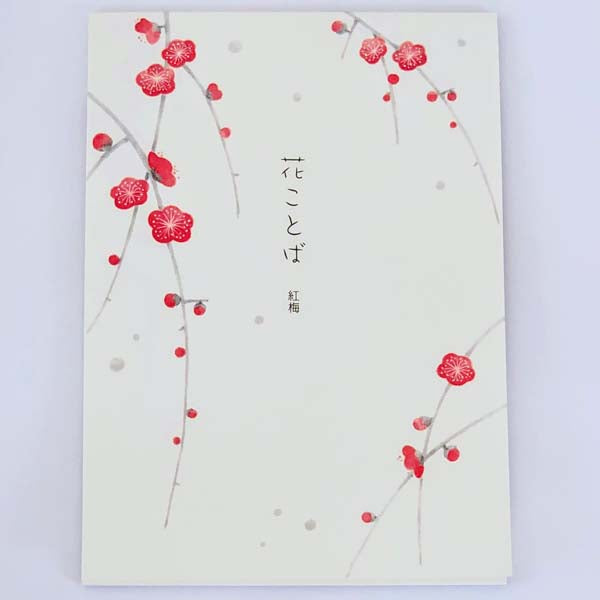 Stationery Paper Pad Language of Flowers Red Plum | pd-443