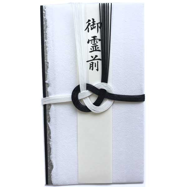 Bushugi-bukuro Japanese Traditional Money Envelope for Sympathy Handmade Japanese Paper | bsg-001