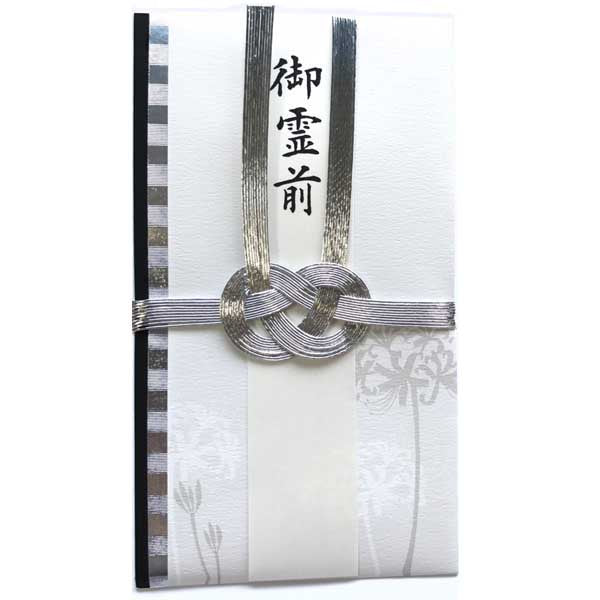 Bushugi-bukuro Japanese Traditional Money Envelope for Sympathy Spider Lily Silver | bsg-007