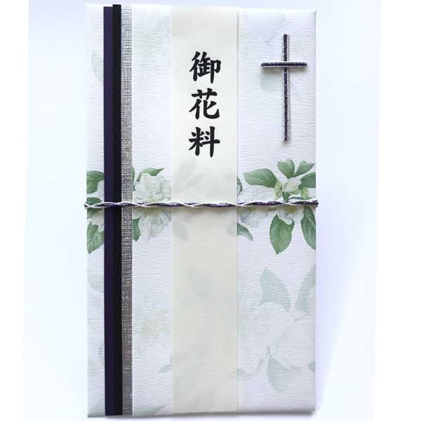 Bushugi-bukuro Japanese Traditional Money Envelope for Christian Sympathy Condolence gifts White Flower | bsg-009