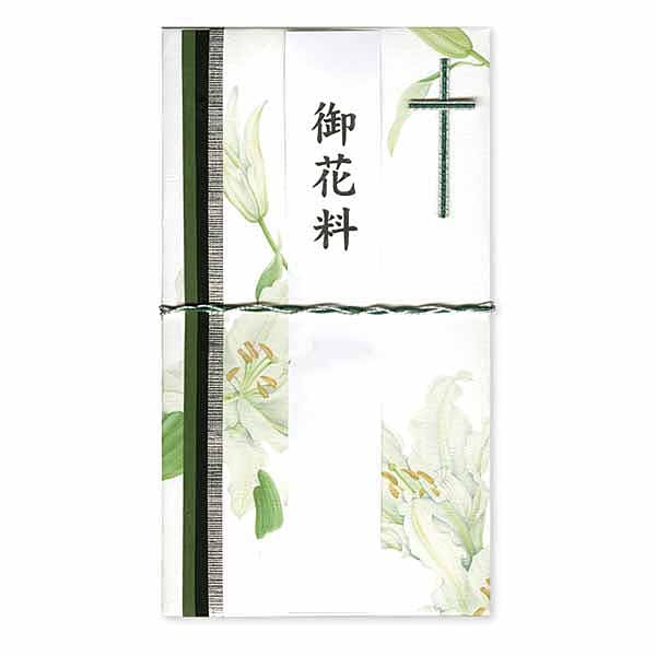 Bushugi-bukuro Japanese Traditional Money Envelope for Christian Sympathy Condolence gifts Lily - bsg-010
