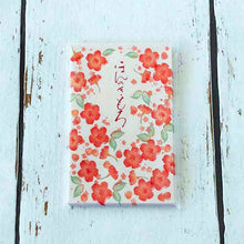 Load image into Gallery viewer, Coin Envelope Small Thing for you Hanko Sakura | pch-096

