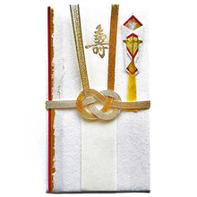 Load image into Gallery viewer, Shugi-bukuro Japanese Traditional Money Envelope Kotobuki Handmade Japanese Paper (Gold and Silver Tie) | sg-080
