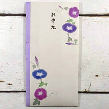 Load image into Gallery viewer, Multipurpose Japanese Traditional Money Envelope Gifts Morning Glory | sg-211
