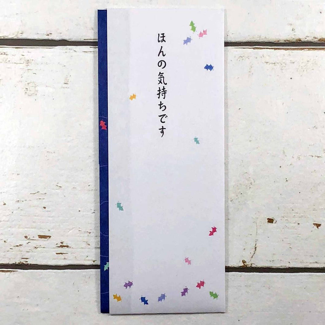 Multipurpose Japanese Traditional Money Envelope Is Just Feeling Goldfish | sg-212