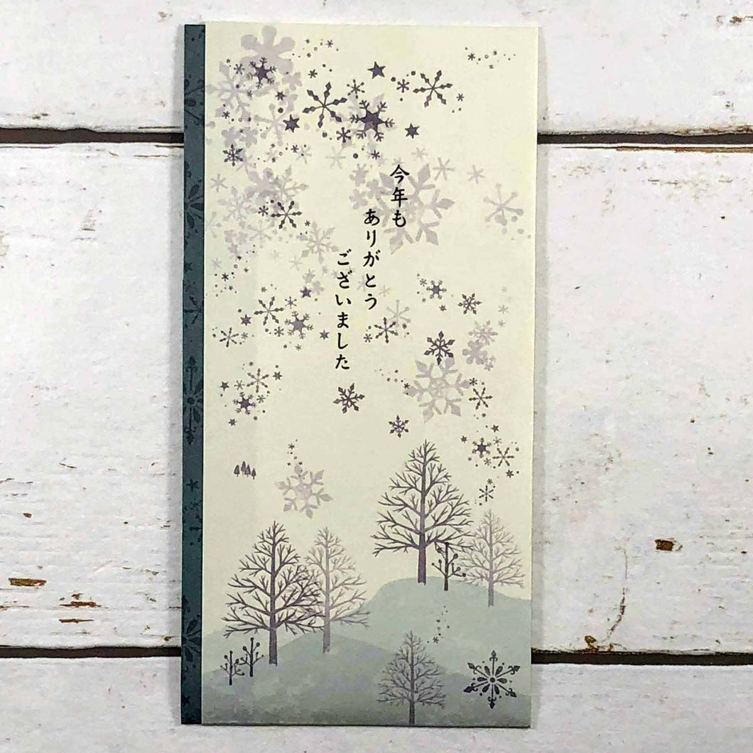 Multipurpose Japanese Traditional Money Envelope Snow Greeting Also Thank You For This Year | sg-216