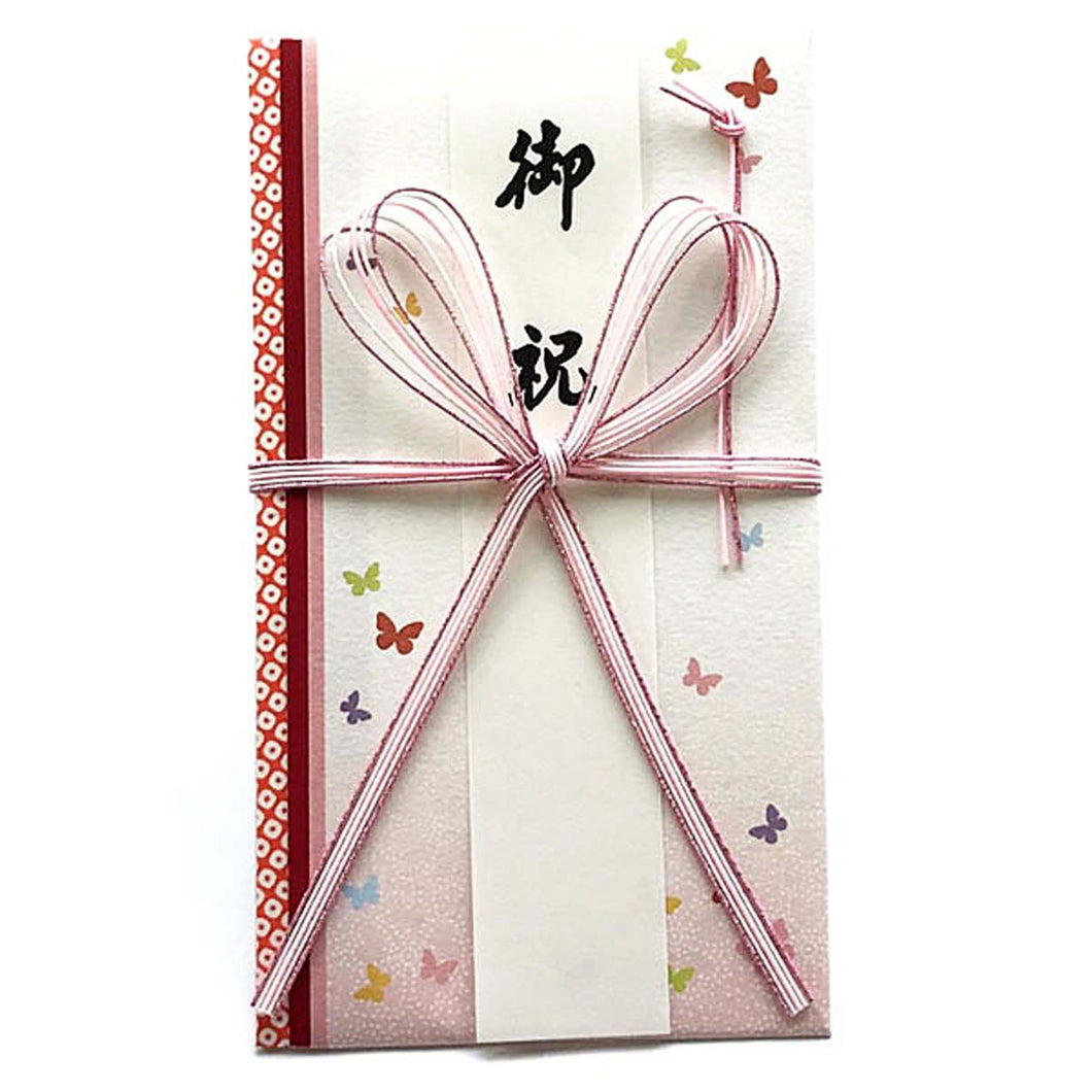 Shugi-bukuro Japanese Traditional Money Envelope Butterfly | sg-225