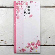 Load image into Gallery viewer, Multipurpose Japanese Traditional Money Envelope Your Promotion Sakura Pink | sg-226
