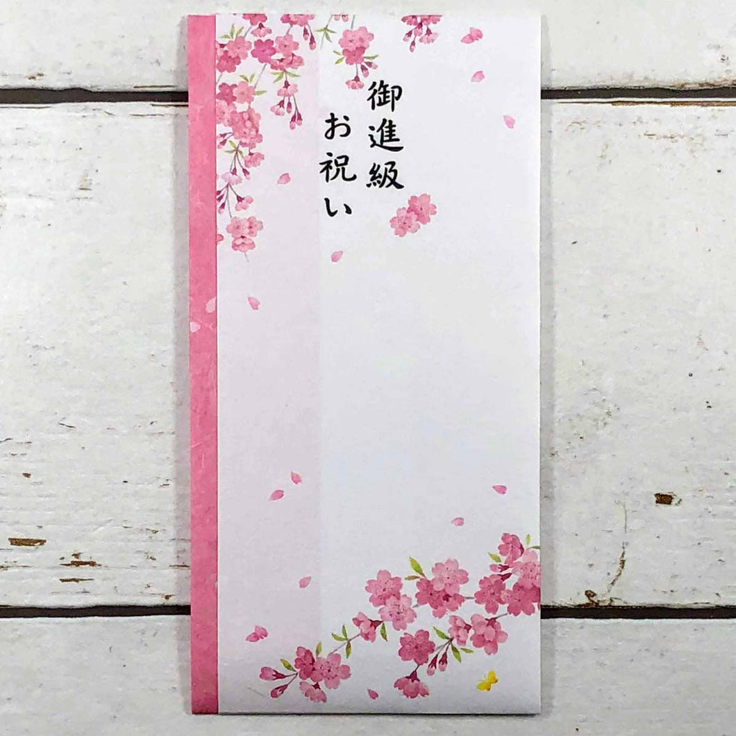 Multipurpose Japanese Traditional Money Envelope Your Promotion Sakura Pink | sg-226