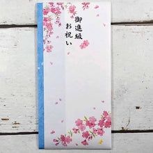 Load image into Gallery viewer, Multipurpose Japanese Traditional Money Envelope Your Promotion Sakura Blue | sg-227
