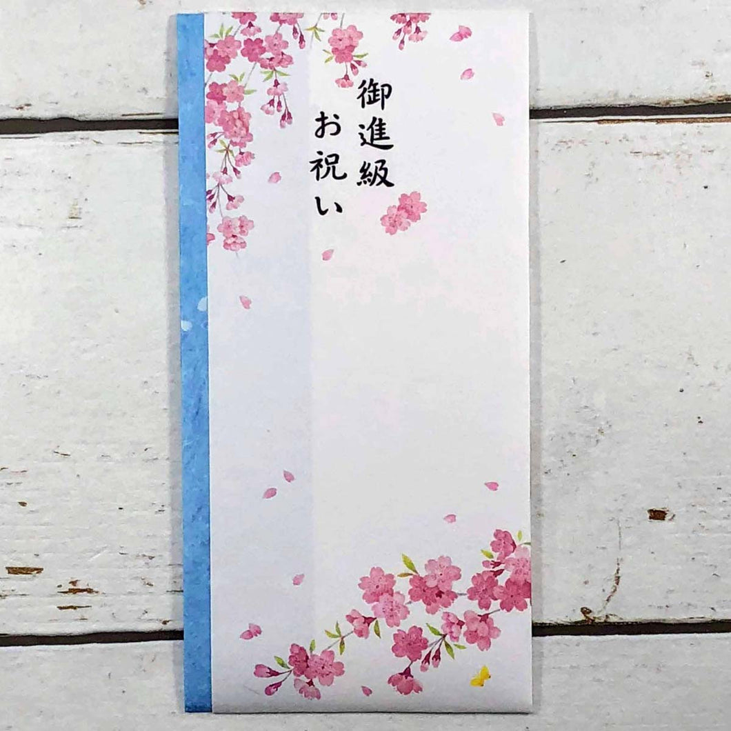 Multipurpose Japanese Traditional Money Envelope Your Promotion Sakura Blue | sg-227