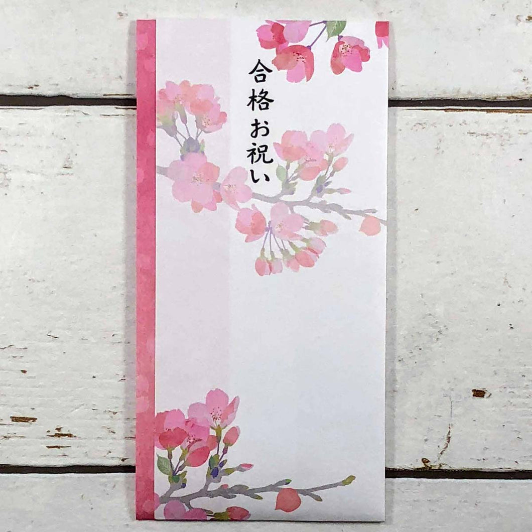 Multipurpose Japanese Traditional Money Envelope Successful Celebration Cherry Pink | sg-228