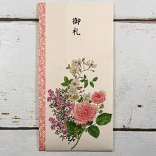 Load image into Gallery viewer, Multipurpose Japanese Traditional Money Envelope Thank Rose | sg-232
