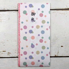 Load image into Gallery viewer, Multipurpose Japanese Traditional Money Envelope Thank Polka Dot | sg-233
