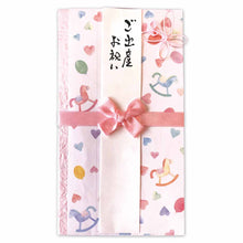 Load image into Gallery viewer, Shugi-bukuro Japanese Traditional Money Envelope Horse Pink | sg-243
