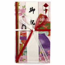 Load image into Gallery viewer, Shugi-bukuro Japanese Traditional Money Envelope Chick Festival | sg-248
