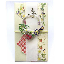 Load image into Gallery viewer, Shugi-bukuro Japanese Traditional Money Envelope Strawberries and Margaret | sg-196
