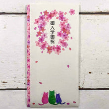 Load image into Gallery viewer, Multipurpose Japanese Traditional Money Envelope Admission Congratulation Cat and Cherry | sg-202
