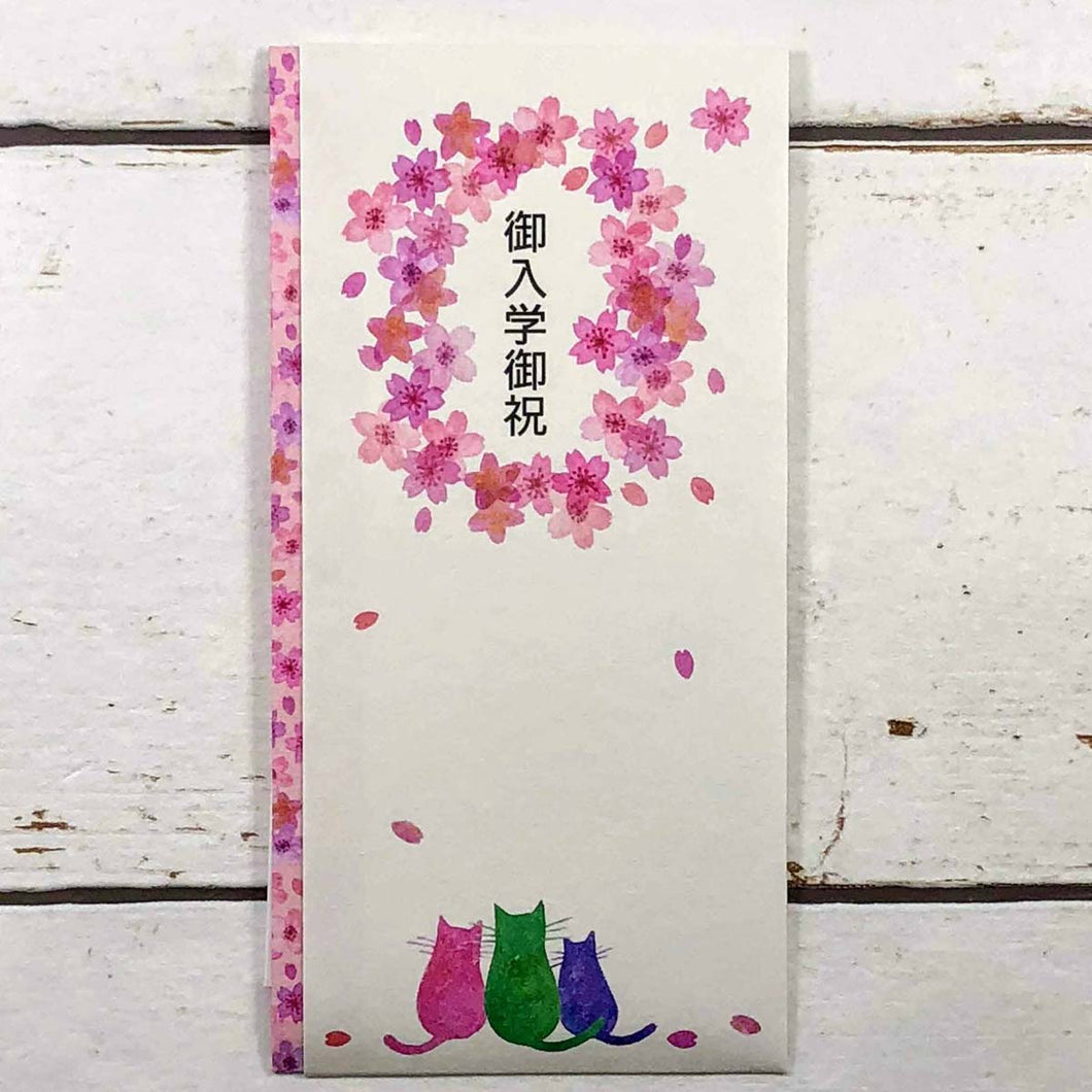 Multipurpose Japanese Traditional Money Envelope Admission Congratulation Cat and Cherry | sg-202