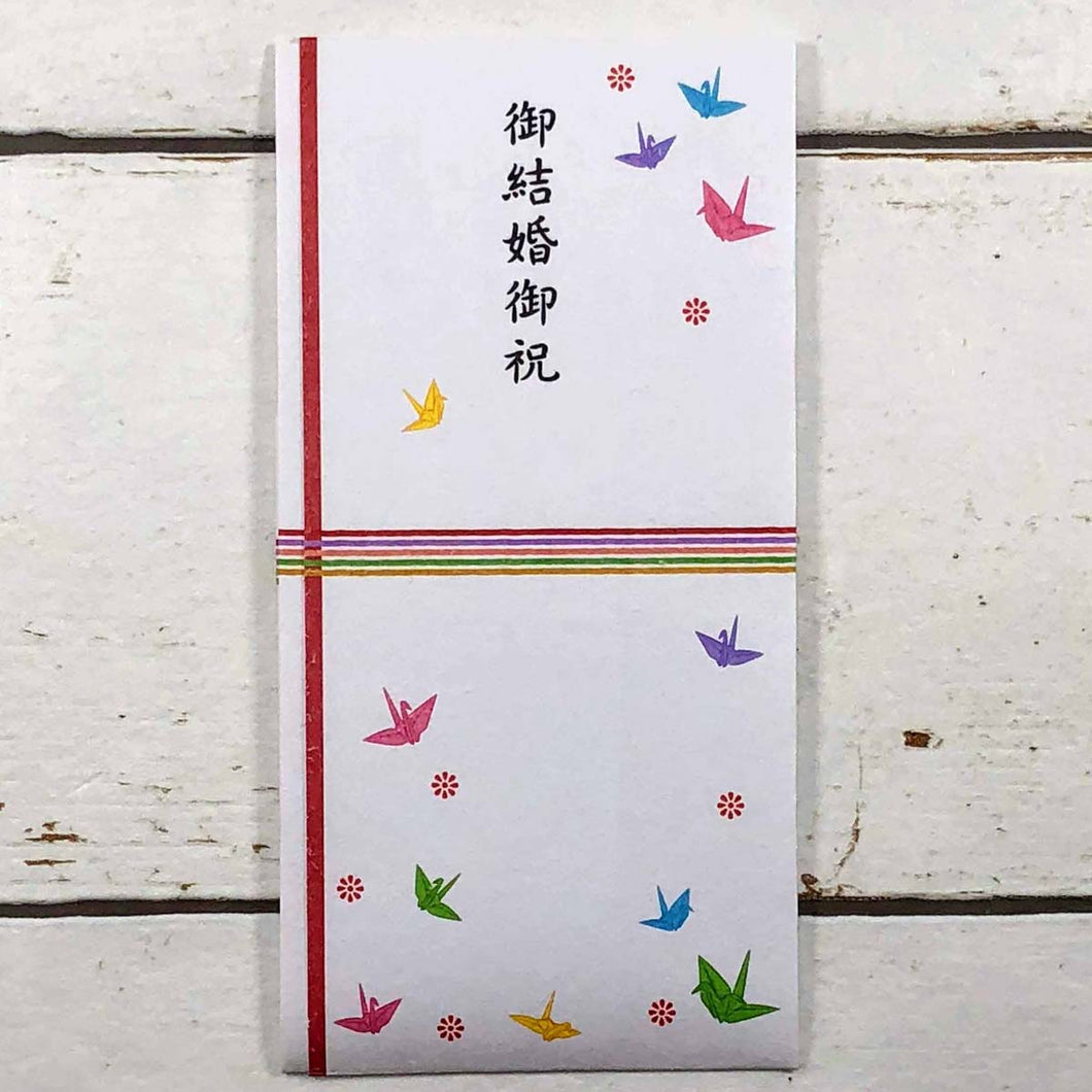 Multipurpose Japanese Traditional Money Envelope Marriage Your Holiday Paper Cranes | sg-204