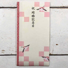 Load image into Gallery viewer, Multipurpose Japanese Traditional Money Envelope Wedding Anniversary Your Holiday Checkered Crane | sg-205
