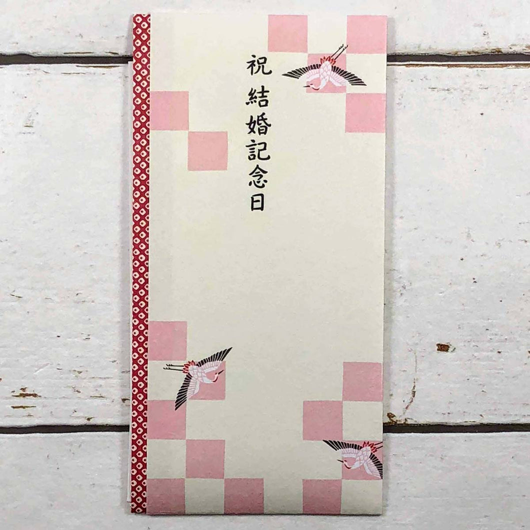 Multipurpose Japanese Traditional Money Envelope Wedding Anniversary Your Holiday Checkered Crane | sg-205