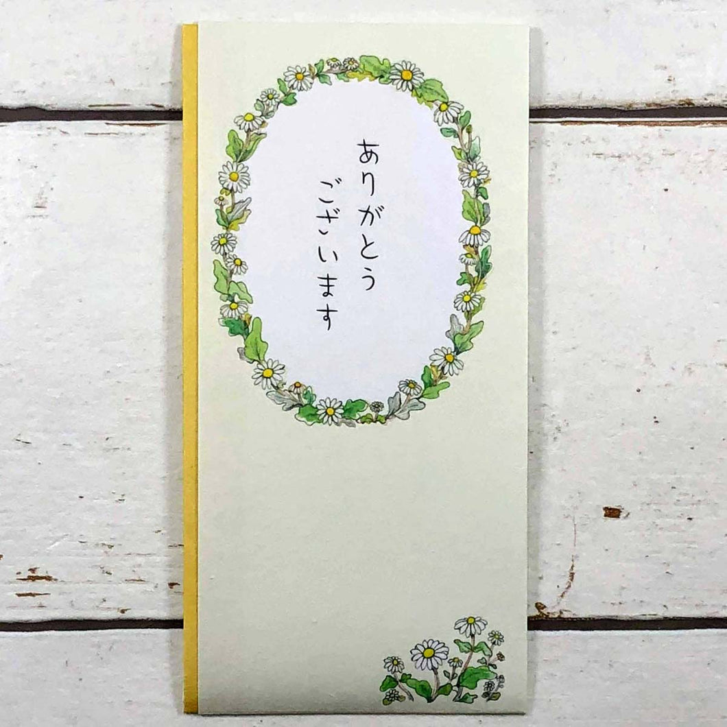 Multipurpose Japanese Traditional Money Envelope Thank You For Chamomile Lease | sg-206