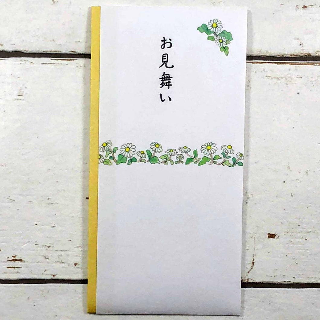 Multipurpose Japanese Traditional Money Envelope Sympathy Chamomile | sg-207