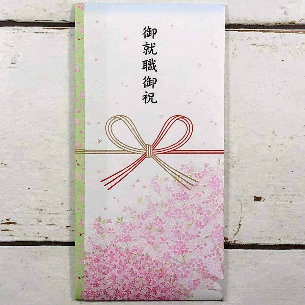 Multipurpose Japanese Traditional Money Envelope Celebration Employment Sakura | sg-180