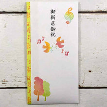 Load image into Gallery viewer, Multipurpose Japanese Traditional Money Envelope New House Goshuku Hanko Pigeon and Wood | sg-182
