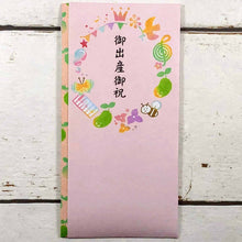 Load image into Gallery viewer, Multipurpose Japanese Traditional Money Envelope Birth Your Holiday Stamp Sprout Pink | sg-183
