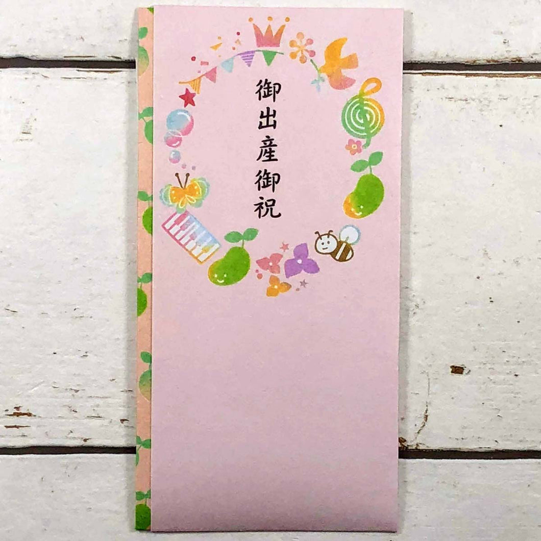 Multipurpose Japanese Traditional Money Envelope Birth Your Holiday Stamp Sprout Pink | sg-183