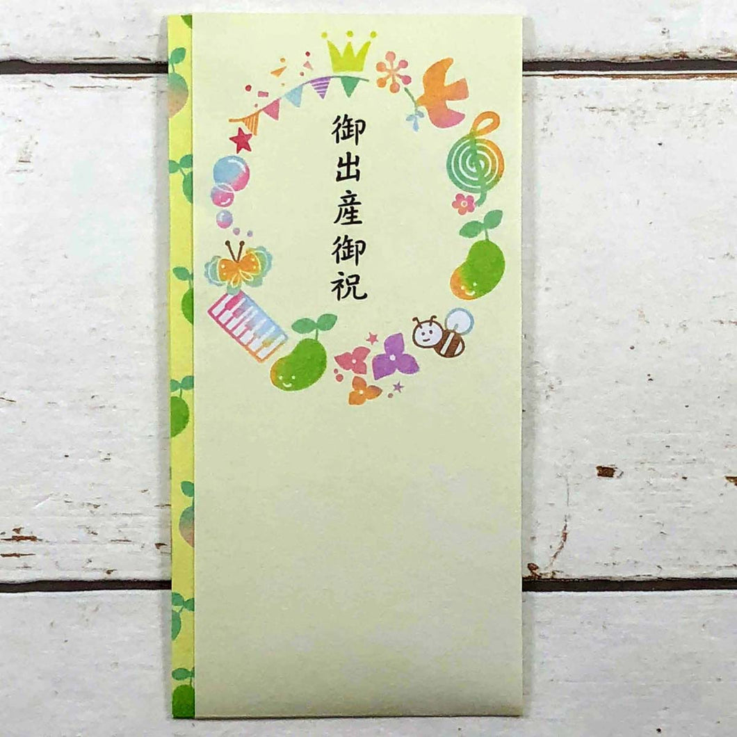 Multipurpose Japanese Traditional Money Envelope Birth Your Holiday Stamp Sprout Yellow | sg-184