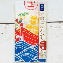 Load image into Gallery viewer, Cotton Handkerchief Mt.Fuji and The Treasure Ship and Red Snapper | hkc-005
