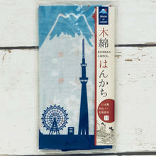 Load image into Gallery viewer, Cotton Handkerchief Fuji and Sakura | hkc-006
