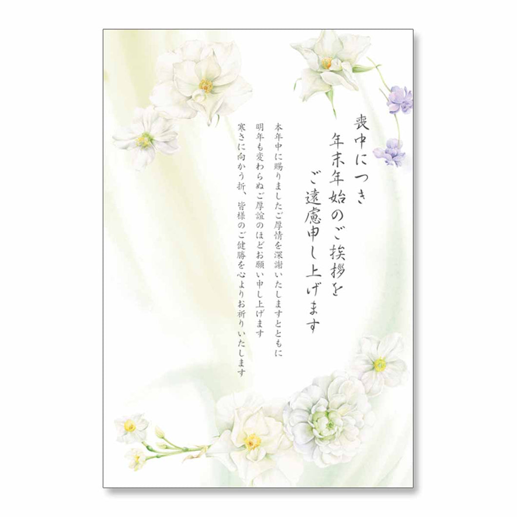 Seasons Postcard Mourning White Flower | mpc-031