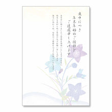 Load image into Gallery viewer, Seasons Postcard Mourning Bellflower | mpc-028
