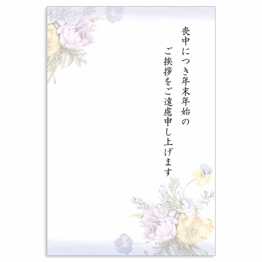 Seasons Postcard Mourning Bouquet | mpc-050