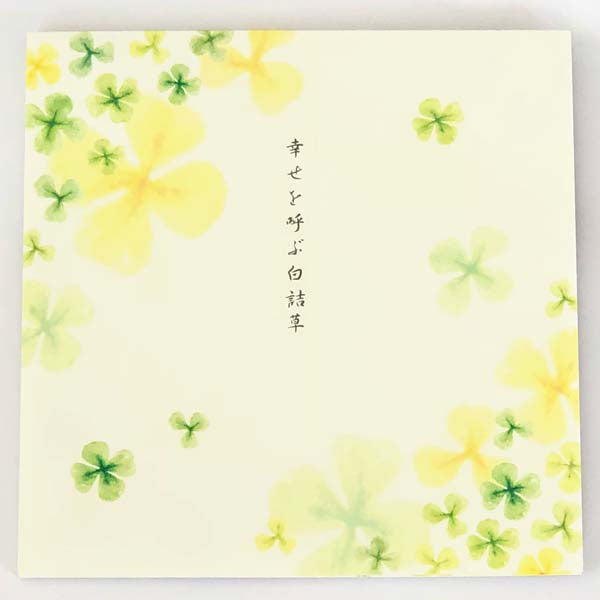 Stationery Paper Pad White Clover | pd-515