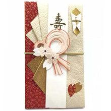 Load image into Gallery viewer, Shugi-bukuro Japanese Traditional Money Envelope Rhinestone (Kimusakura) | sg-118
