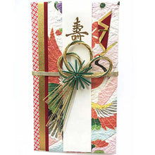 Load image into Gallery viewer, Shugi-bukuro Japanese Traditional Money Envelope Crane | sg-127
