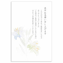 Load image into Gallery viewer, Seasons Postcard Mourning Sympathy Lily | mpc-058
