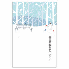 Load image into Gallery viewer, Seasons Postcard Mid-winter Greeting Snow-Covered Mountains and A Snowman | kpc-020
