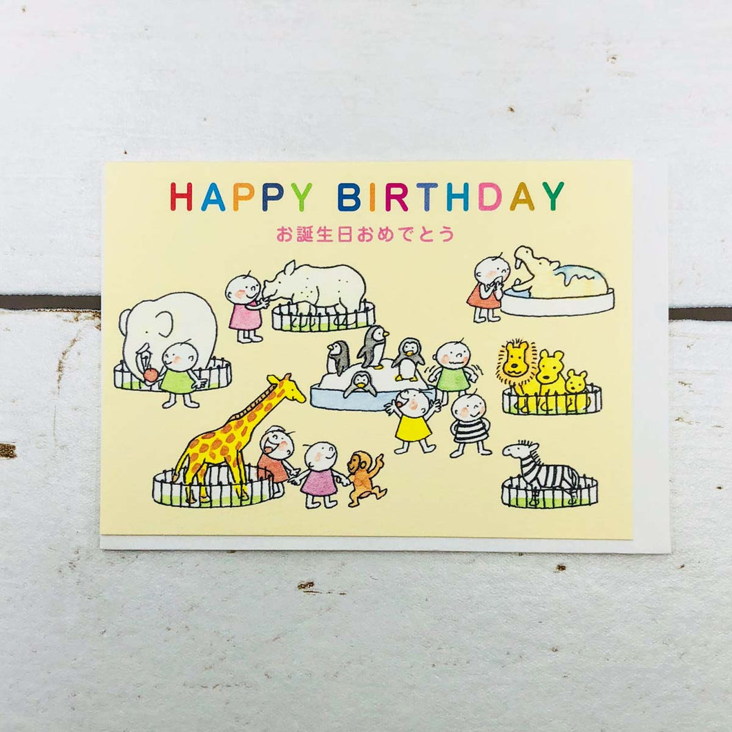 Mini Greeting Card Birthday Zoo Quu | Mc-052