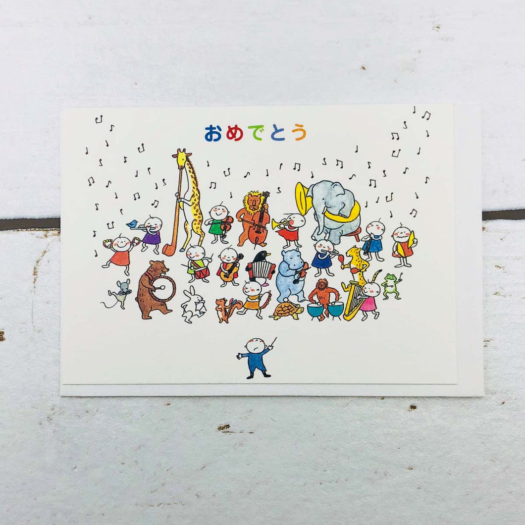 Mini Greeting Card Congratulations Music Corps Quu | Mc-060