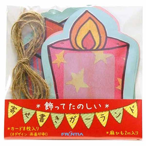 Massage Garland Gift Boxes and Candles | sk-024